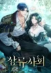 cover-350-1780824280.webp