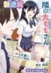 cover-352-1780825603.webp
