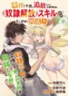 cover-381-1780831235.webp