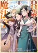 cover-399-1780835485.webp