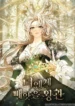 cover-407-1780837087.webp