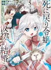 cover-409-1780849806.webp