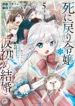 cover-409-1780849806.webp