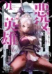 cover-429-1780856767.webp
