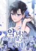 cover-457-1780869822.webp