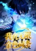 cover-461-1780870279.webp