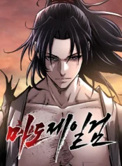 cover-463-1780870306.webp