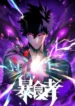 cover-465-1780870523.webp