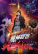 cover-479-1780872036.webp