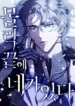 cover-525-1780900207.webp