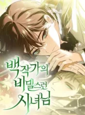 cover-529-1780900459.webp