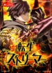 cover-543-1780904288.webp