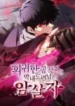 cover-560-1780914608.webp