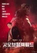cover-572-1780921851.webp
