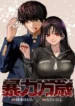 cover-593-1780927148.webp