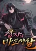 cover-603-1780929007.webp