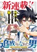 cover-609-1780930078.webp