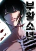 cover-634-1780936403.webp
