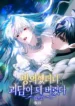 cover-660-1780945897.webp