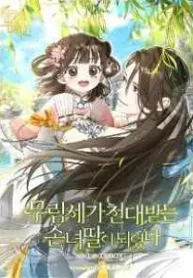 cover-674-1780950626.webp