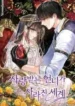 cover-676-1780950635.webp