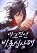cover-690-1780950687.webp