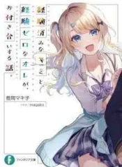 cover-692-1780950694.webp