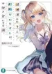cover-692-1780950694.webp