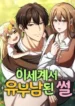 cover-698-1780950715.webp