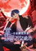 cover-700-1780950722.webp