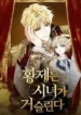 cover-711-1780972207.webp