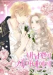 cover-713-1780972213.webp