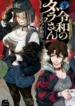 cover-791-1781001036.webp
