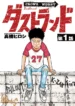 cover-797-1781001071.webp