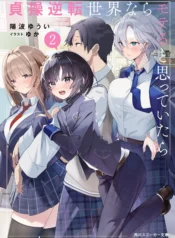 cover-799-1781001079.webp