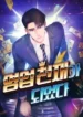 cover-819-1781015448.webp