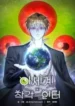 cover-827-1781022627.webp