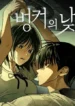 cover-845-1781051458.webp