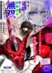 cover-857-1781051501.webp
