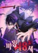 cover-878-1781065806.webp