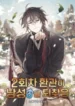 cover-892-1781065871.webp