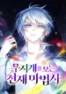 cover-896-1781065885.webp