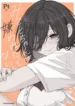 cover-918-1781094630.webp