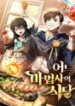 cover-920-1781094643.webp