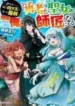 cover-924-1781094663.webp