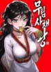 cover-968-1781145008.webp