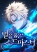 cover-974-1781145054.webp