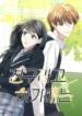 cover-978-1781145078.webp