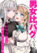 cover-994-1781152245.webp