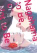 skidiskidi Nagahama to Be, or Not to Be